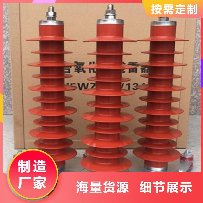 避雷器HY5W5-17/45L【羿振电力设备】