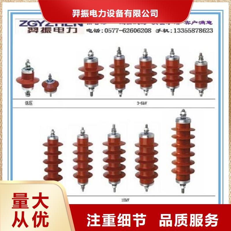 避雷器断路器厂家品质商家-羿振电力设备(上饶市分公司)
