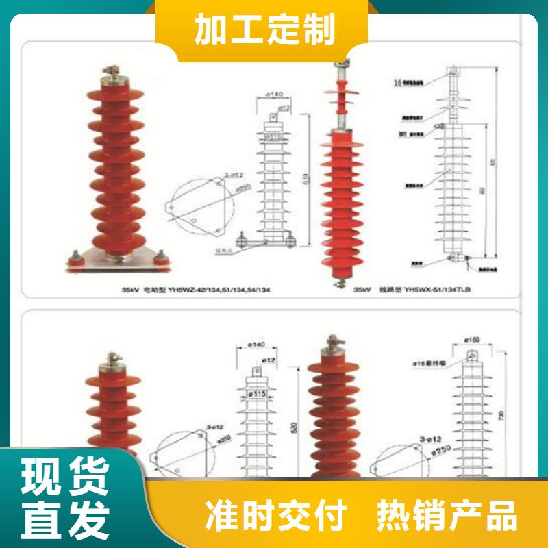 【真空断路器】羿振经销商避雷器【高压负荷开关】品质卓越