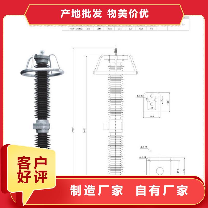 皋兰|七里河|武威|陇南|天水|平凉|金昌|临夏|定西避雷器高压负荷开关货真价实-羿振电力设备(兰州市分公司)