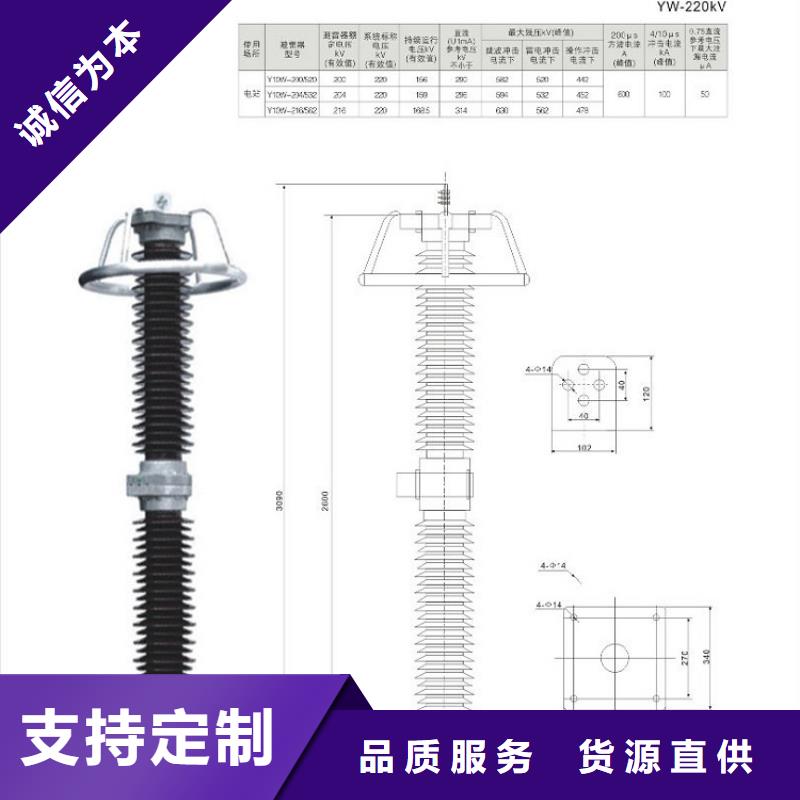 避雷器【高压负荷开关】品质卓越|右玉|朔城|吕梁|忻州|临汾|晋城品牌