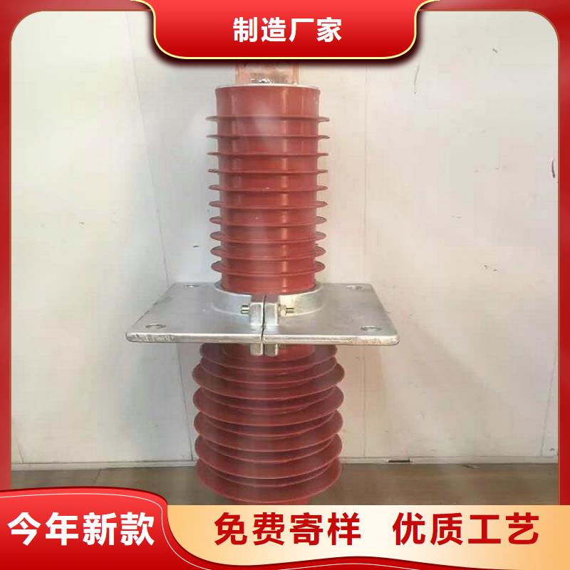 【真空断路器】羿振【复合穿墙套管】 绝缘子厂家出厂价