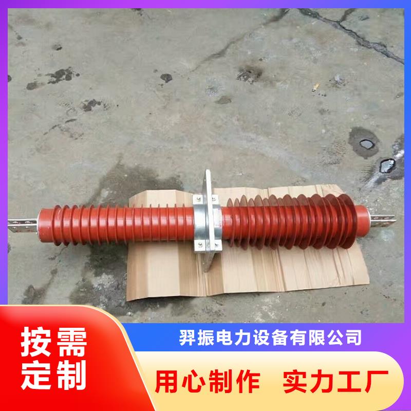 羿振:现货充足的多种款式可随心选择复合穿墙套管过电压保护器匠心打造_视频介绍