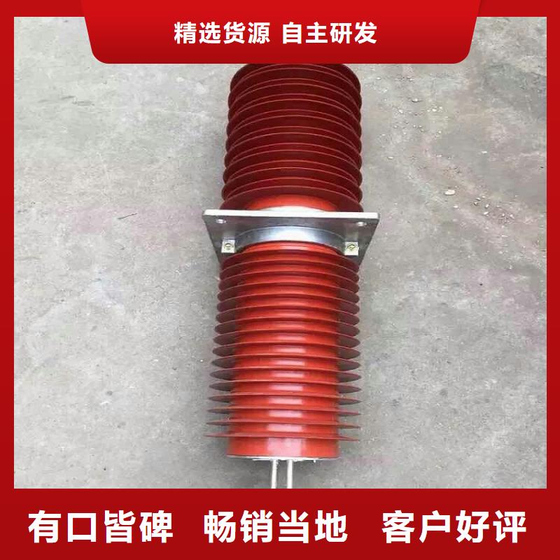 羿振:现货充足的多种款式可随心选择复合穿墙套管过电压保护器匠心打造_视频介绍