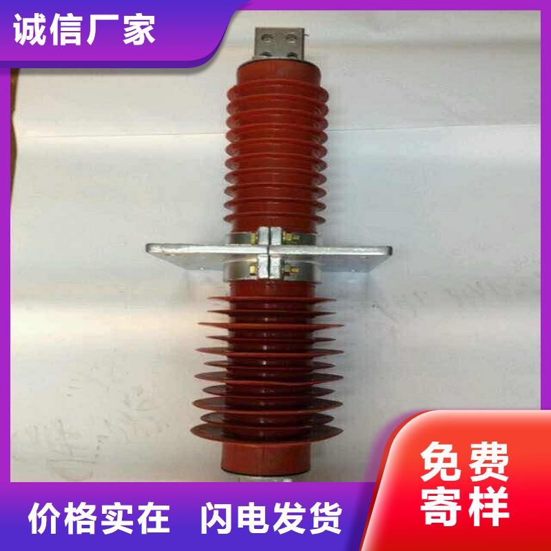 【真空断路器】羿振【复合穿墙套管】 绝缘子厂家出厂价