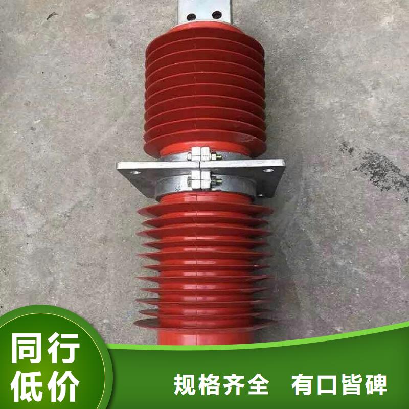 【真空断路器】羿振【复合穿墙套管】 绝缘子厂家出厂价
