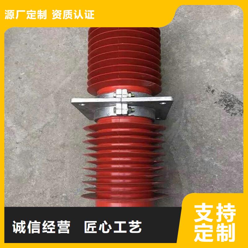 羿振:现货充足的多种款式可随心选择复合穿墙套管过电压保护器匠心打造_视频介绍