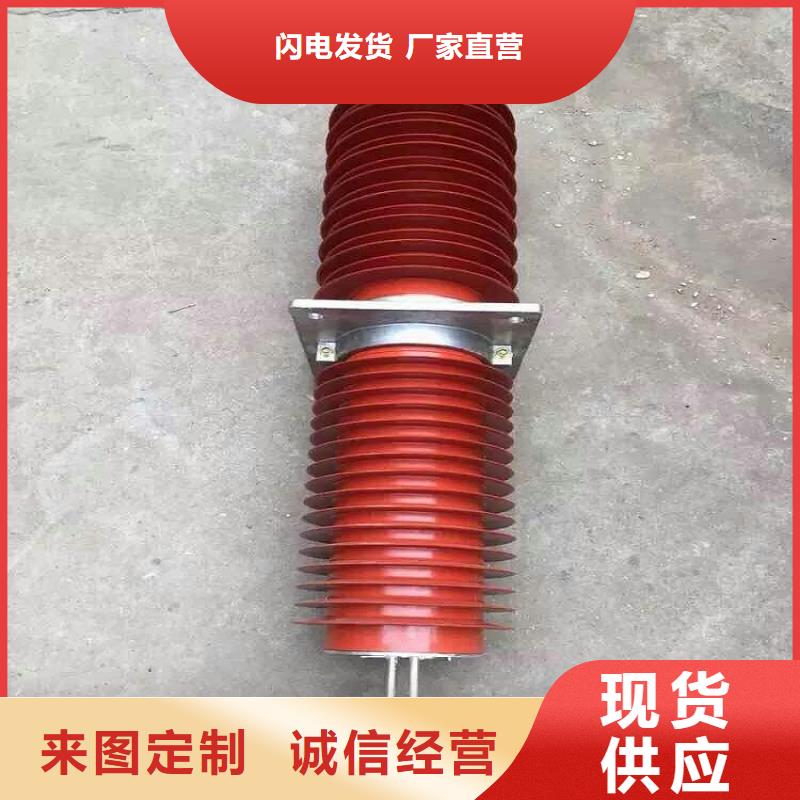 羿振:现货充足的多种款式可随心选择复合穿墙套管过电压保护器匠心打造_视频介绍