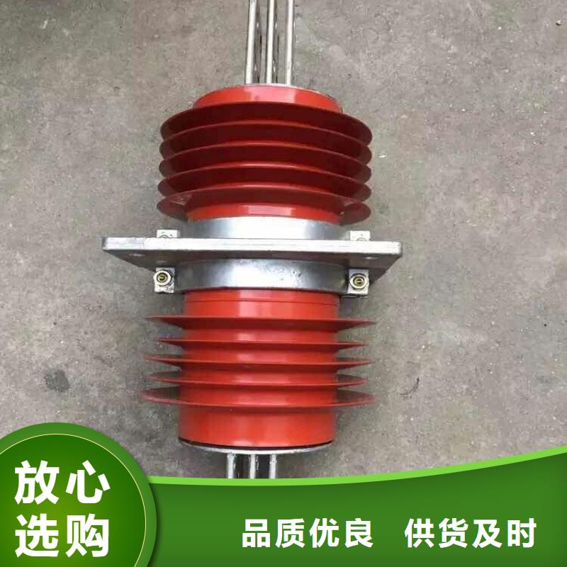 羿振:现货充足的多种款式可随心选择复合穿墙套管过电压保护器匠心打造_视频介绍