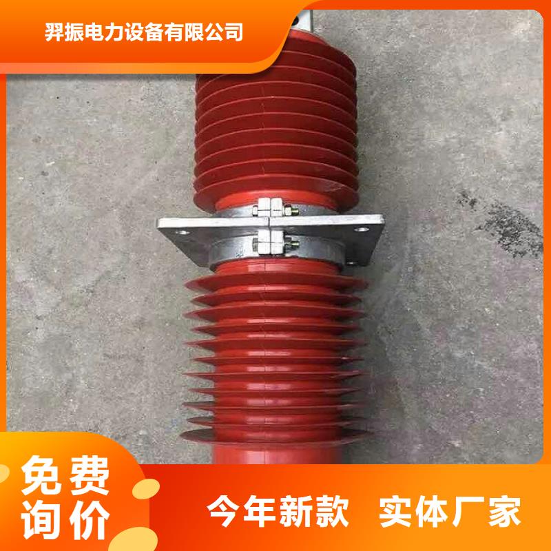 羿振:现货充足的多种款式可随心选择复合穿墙套管过电压保护器匠心打造_视频介绍