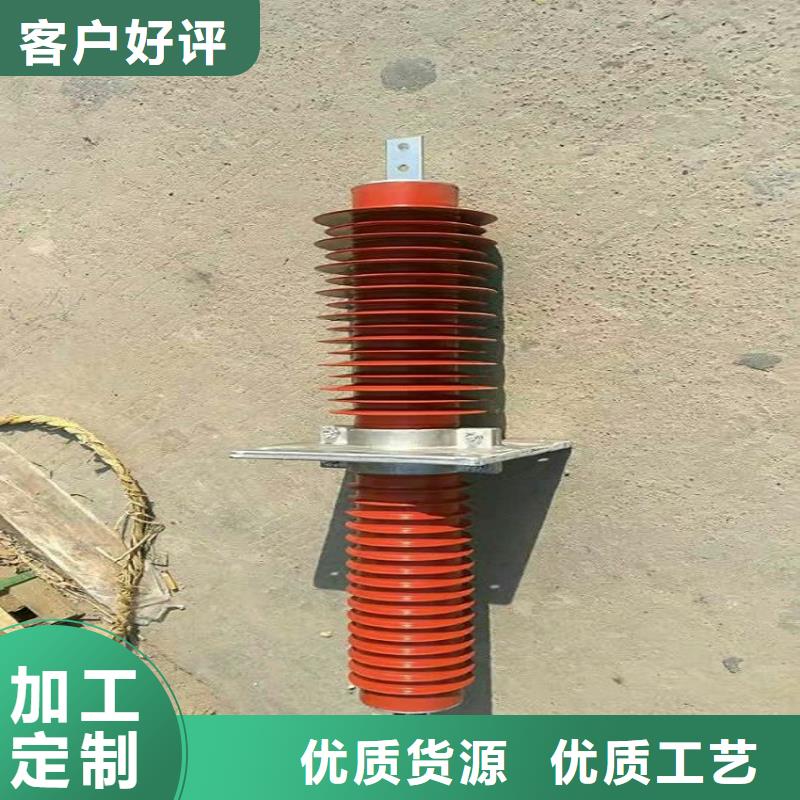 羿振:现货充足的多种款式可随心选择复合穿墙套管过电压保护器匠心打造_视频介绍