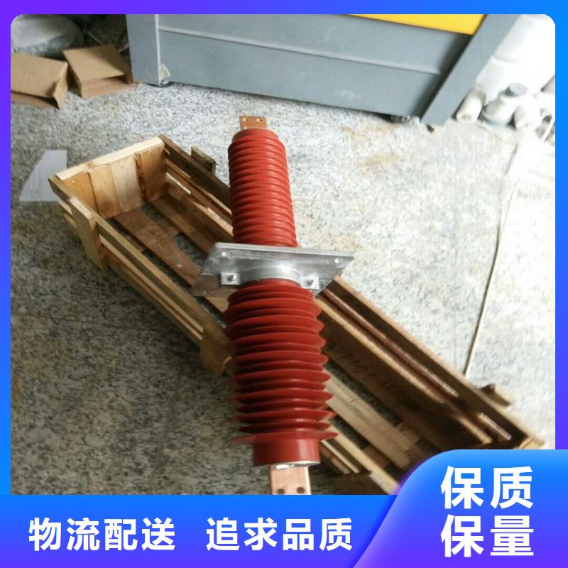 【真空断路器】羿振【复合穿墙套管】 绝缘子厂家出厂价
