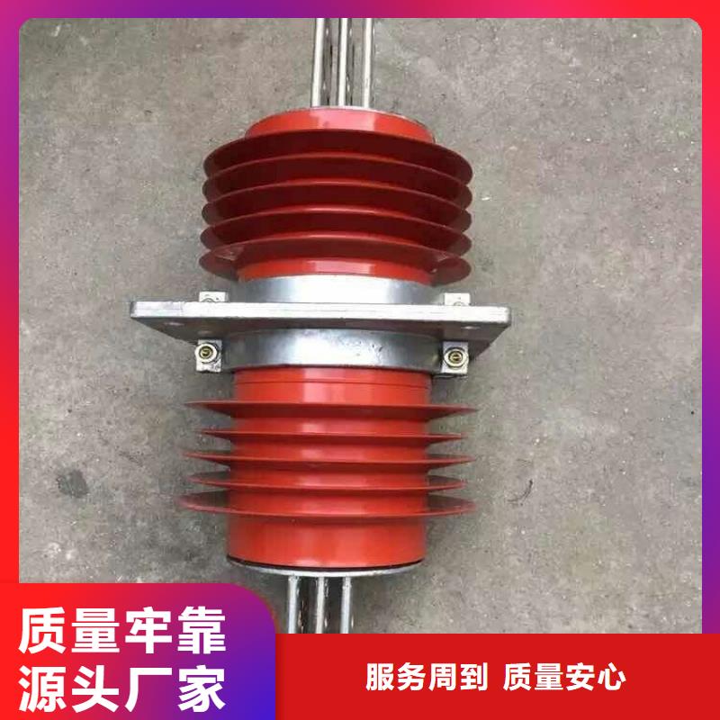 |太原|晋中|晋城|临汾|阳泉|运城|朔州羿振复合穿墙套管过电压保护器匠心打造