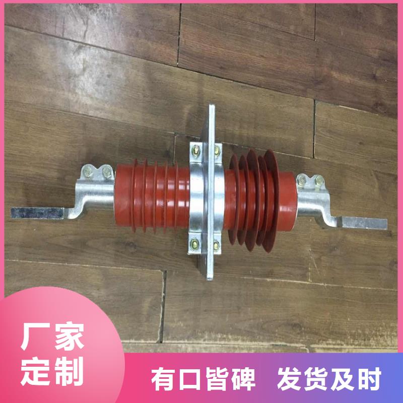 羿振:现货充足的多种款式可随心选择复合穿墙套管过电压保护器匠心打造_视频介绍