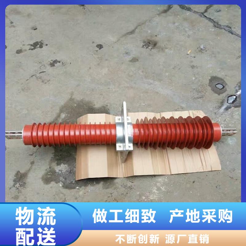 |太原|晋中|晋城|临汾|阳泉|运城|朔州羿振复合穿墙套管过电压保护器匠心打造