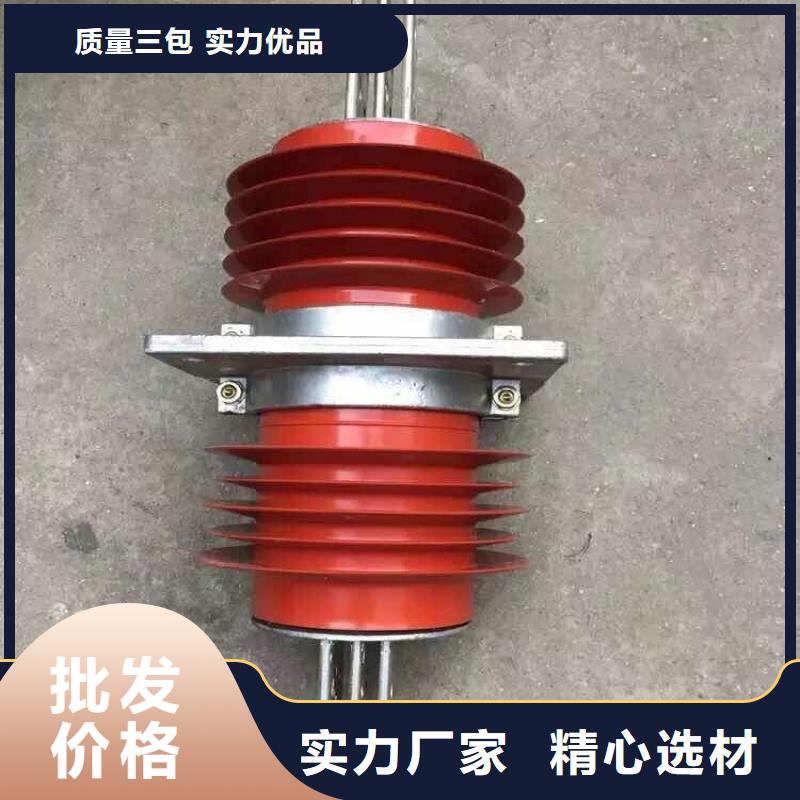 |太原|晋中|晋城|临汾|阳泉|运城|朔州羿振复合穿墙套管过电压保护器匠心打造