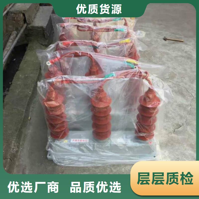 【过电压保护器】,金属氧化物避雷器商家直供