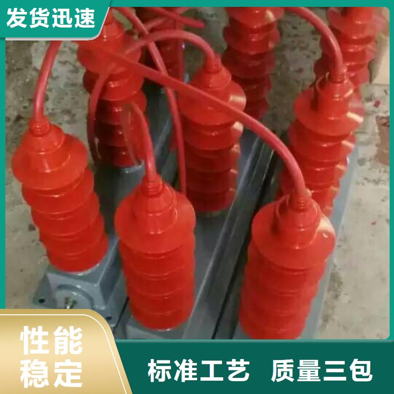 【过电压保护器】,金属氧化物避雷器商家直供