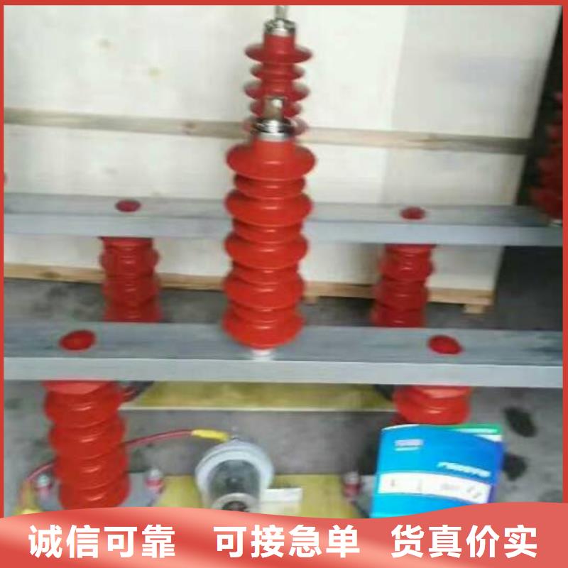 【过电压保护器-高压负荷开关实地大厂】 羿振电力设备(运城市分公司)
