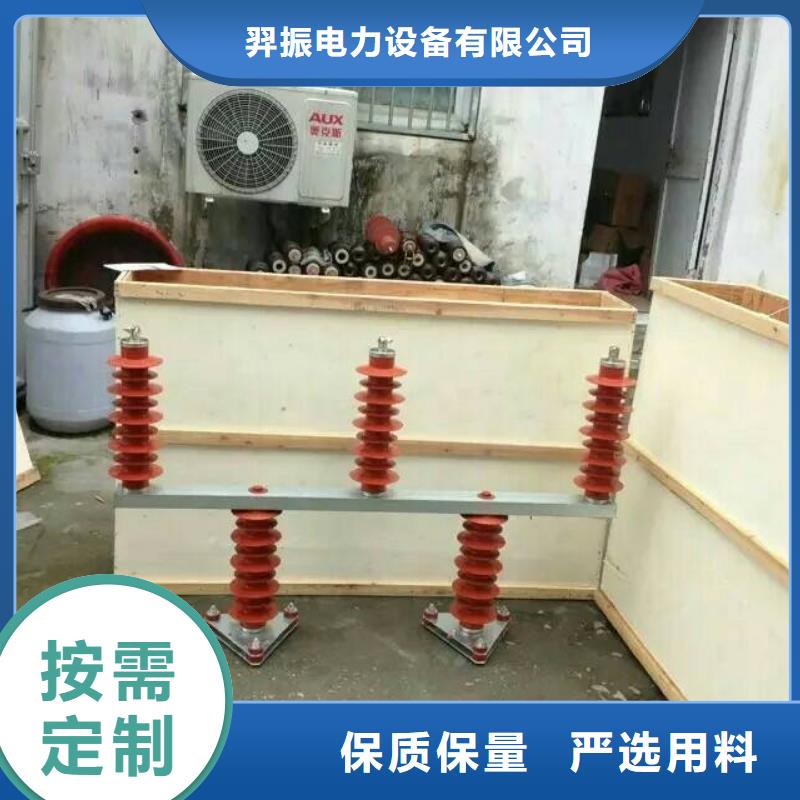 【过电压保护器】,金属氧化物避雷器商家直供