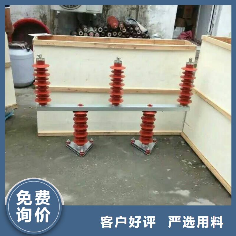 【过电压保护器】,金属氧化物避雷器商家直供