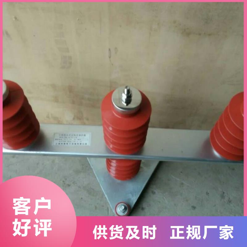 【过电压保护器】,金属氧化物避雷器商家直供