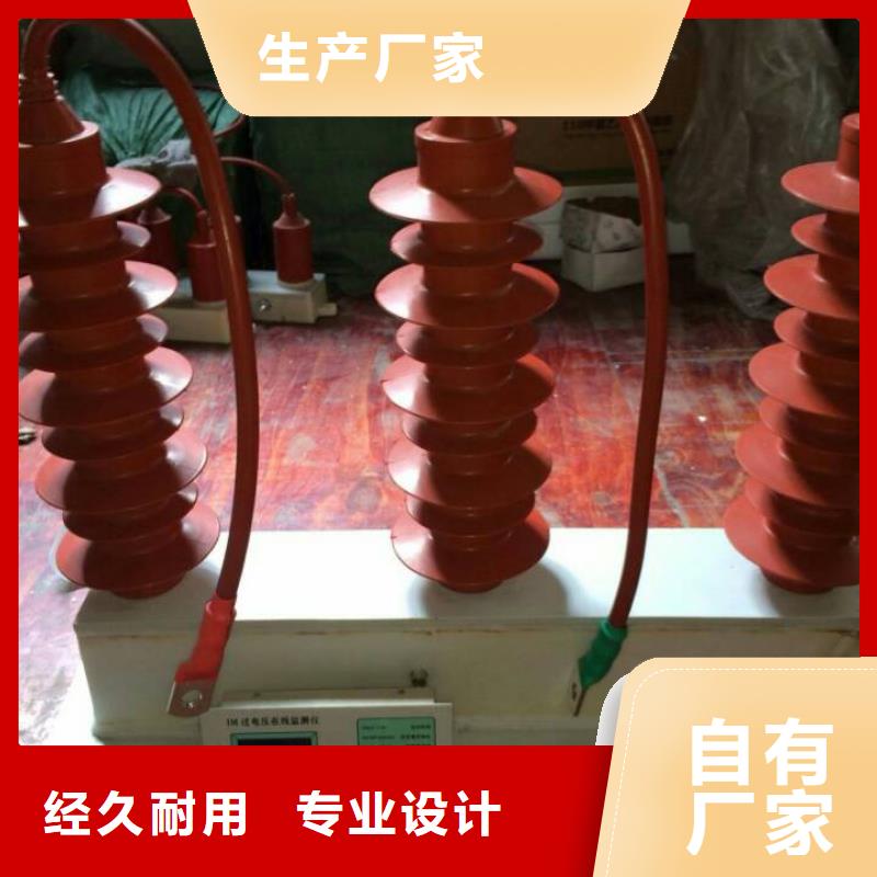 【过电压保护器】,金属氧化物避雷器商家直供