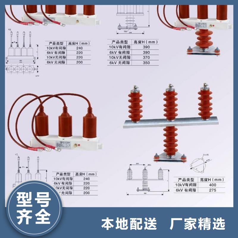 【过电压保护器】,金属氧化物避雷器商家直供