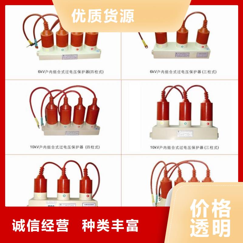 【过电压保护器】,金属氧化物避雷器商家直供