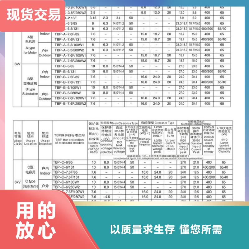 【过电压保护器】,金属氧化物避雷器商家直供