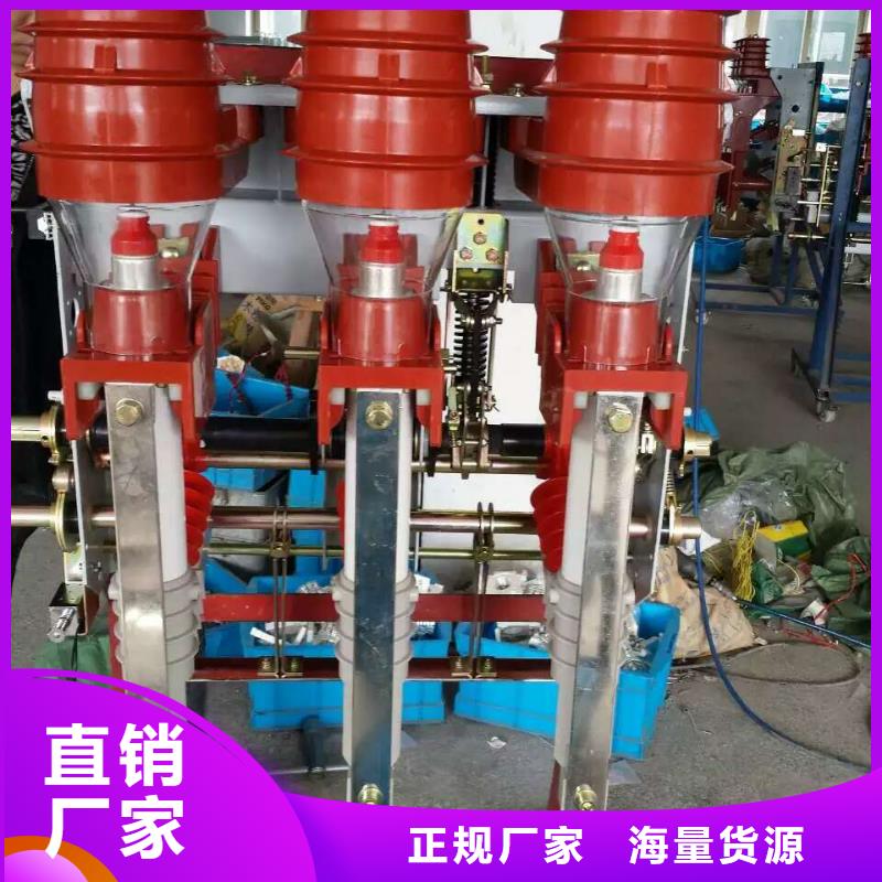 【负荷开关】,绝缘子支持非标定制-可发货到惠山|宜兴|连云港|淮安|扬州|苏州|泰州|常州|南京