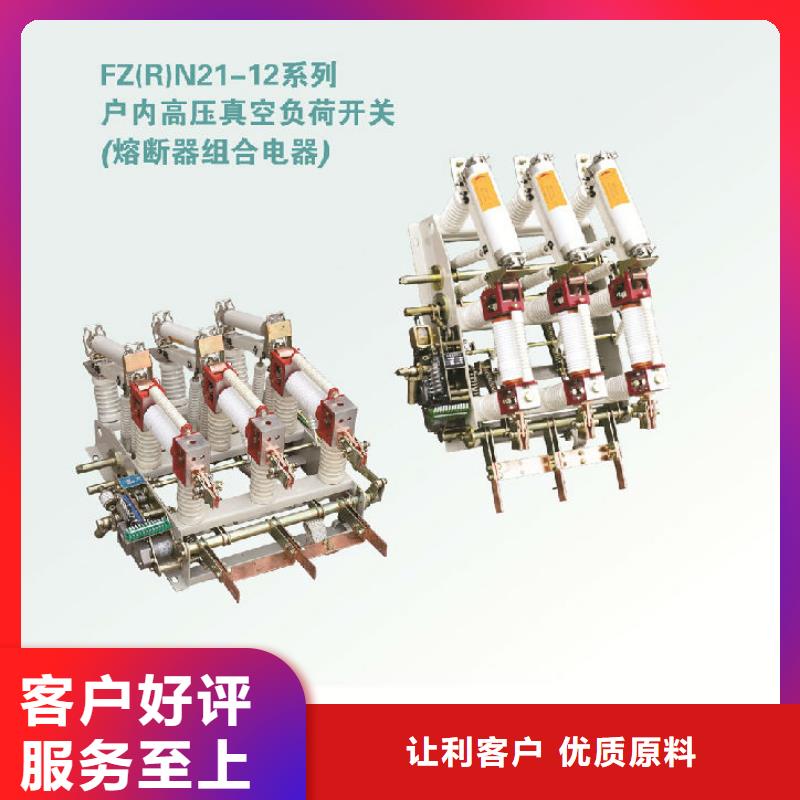 临朐|寒亭|德州|泰安|菏泽|东营|滨州负荷开关金属氧化物避雷器来图来样定制-羿振