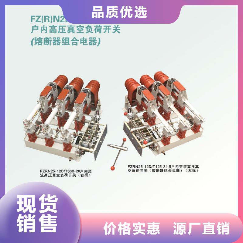 临朐|寒亭|德州|泰安|菏泽|东营|滨州负荷开关金属氧化物避雷器来图来样定制-羿振