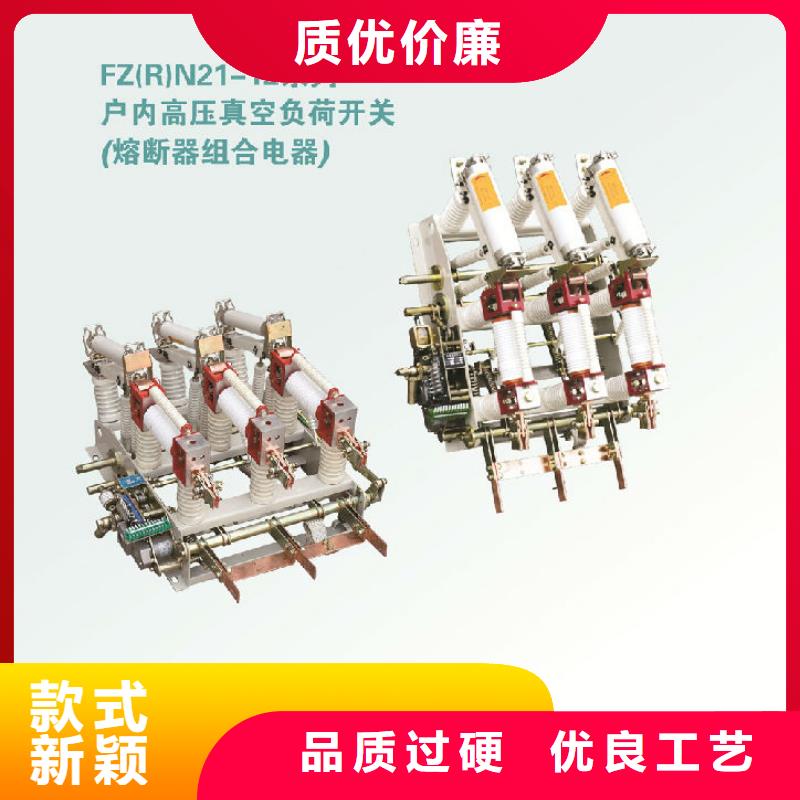 临朐|寒亭|德州|泰安|菏泽|东营|滨州负荷开关金属氧化物避雷器来图来样定制-羿振