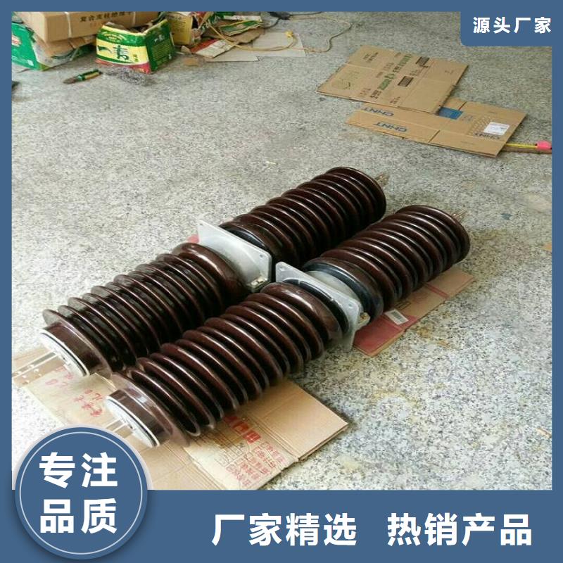 【穿墙套管】_高压负荷开关信誉有保证_羿振电力设备(莆田市分公司)