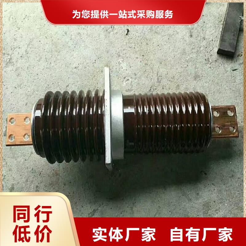 【穿墙套管】_高压负荷开关信誉有保证_羿振电力设备(莆田市分公司)