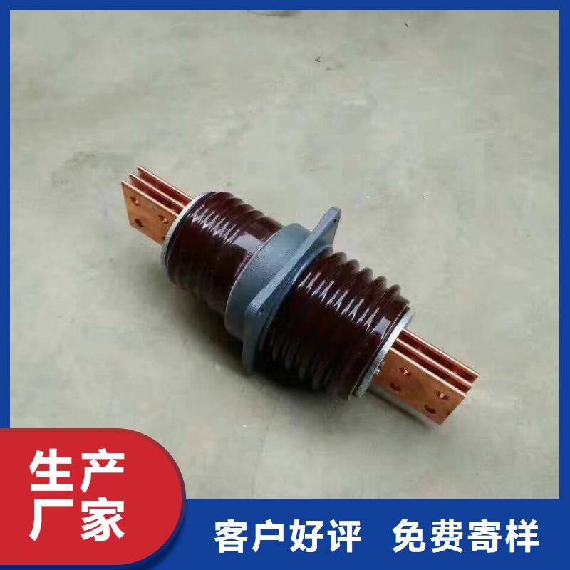 【穿墙套管】_高压负荷开关信誉有保证_羿振电力设备(莆田市分公司)