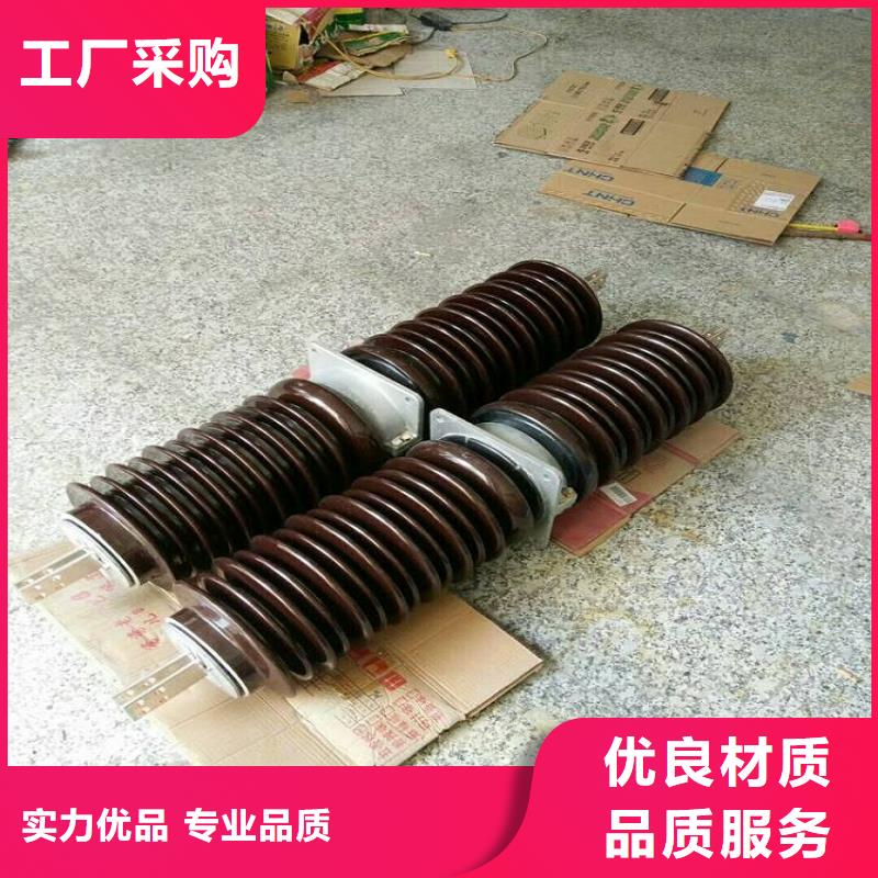 【穿墙套管】_高压负荷开关信誉有保证_羿振电力设备(莆田市分公司)