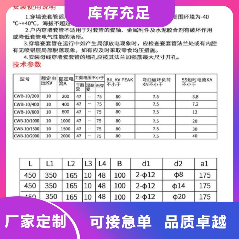 羿振穿墙套管绝缘子厂家品质服务-二八商务