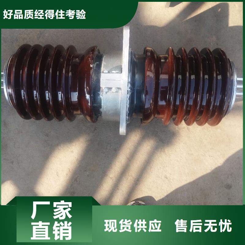 【穿墙套管】_高压负荷开关信誉有保证_羿振电力设备(莆田市分公司)