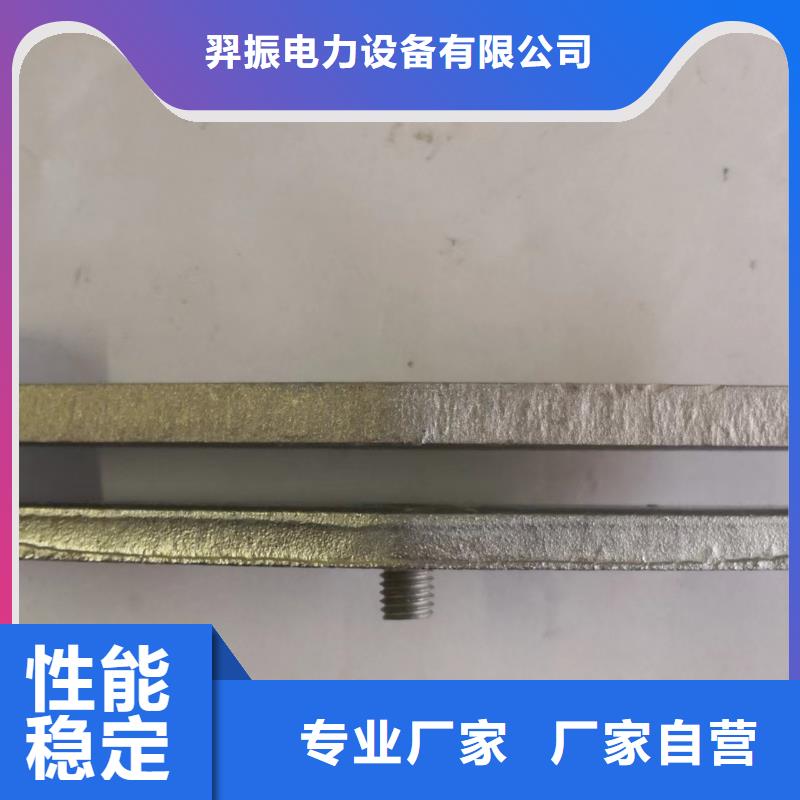 矩形母线固定金具跌落式熔断器厂家快速物流发货-可发货到东坑镇|大岭山镇|江门|河源|中山|汕头