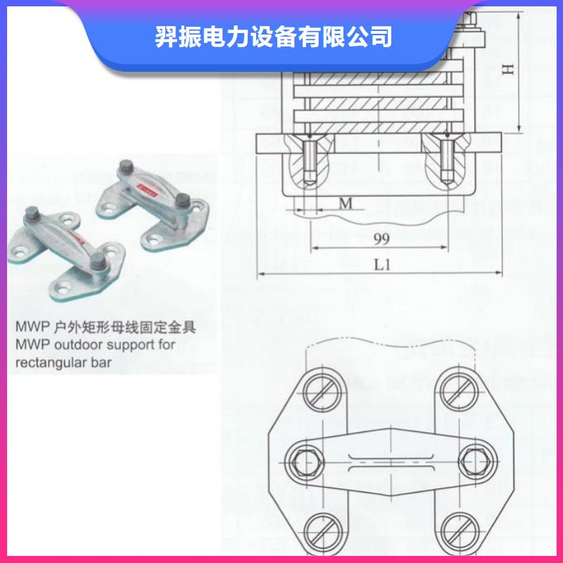 【矩形母线固定金具】,跌落式熔断器厂家售后完善同城品牌