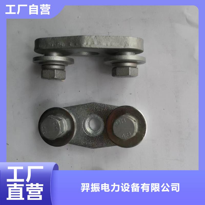 【矩形母线固定金具】 过电压保护器真诚合作