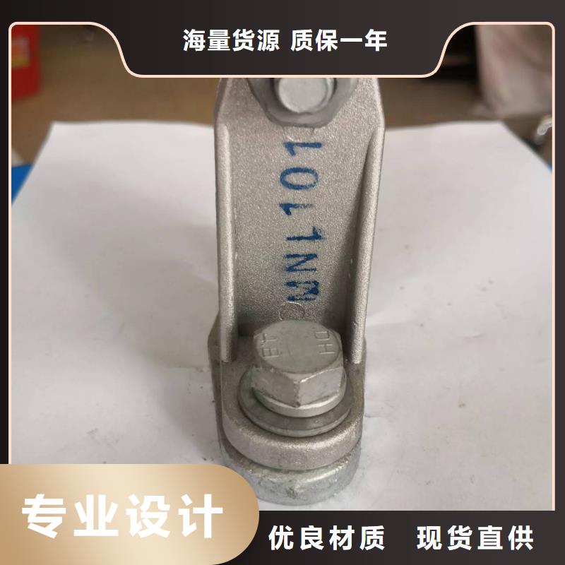 玉树|海西|黄南|西宁|海南|海北羿振矩形母线固定金具过电压保护器敢与同行比价格