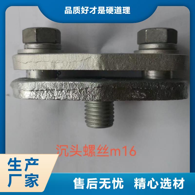 矩形母线固定金具跌落式熔断器厂家快速物流发货-可发货到东坑镇|大岭山镇|江门|河源|中山|汕头