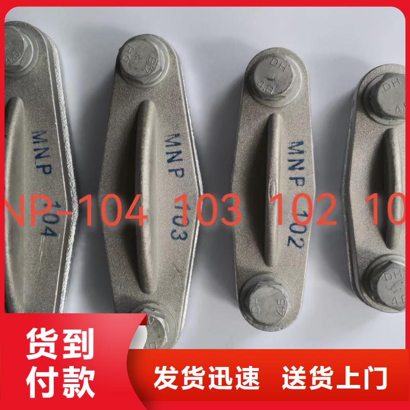 玉树|海西|黄南|西宁|海南|海北羿振矩形母线固定金具过电压保护器敢与同行比价格