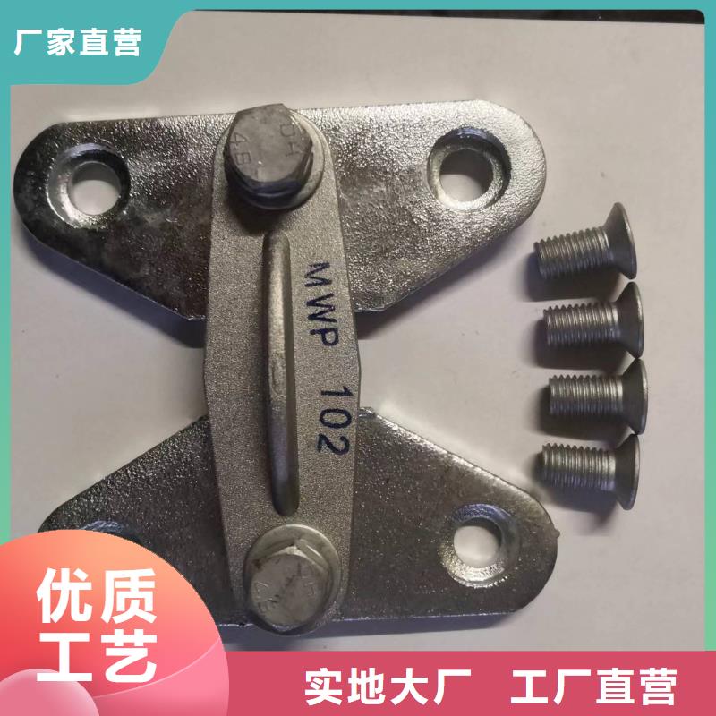 【矩形母线固定金具】,跌落式熔断器厂家售后完善同城品牌