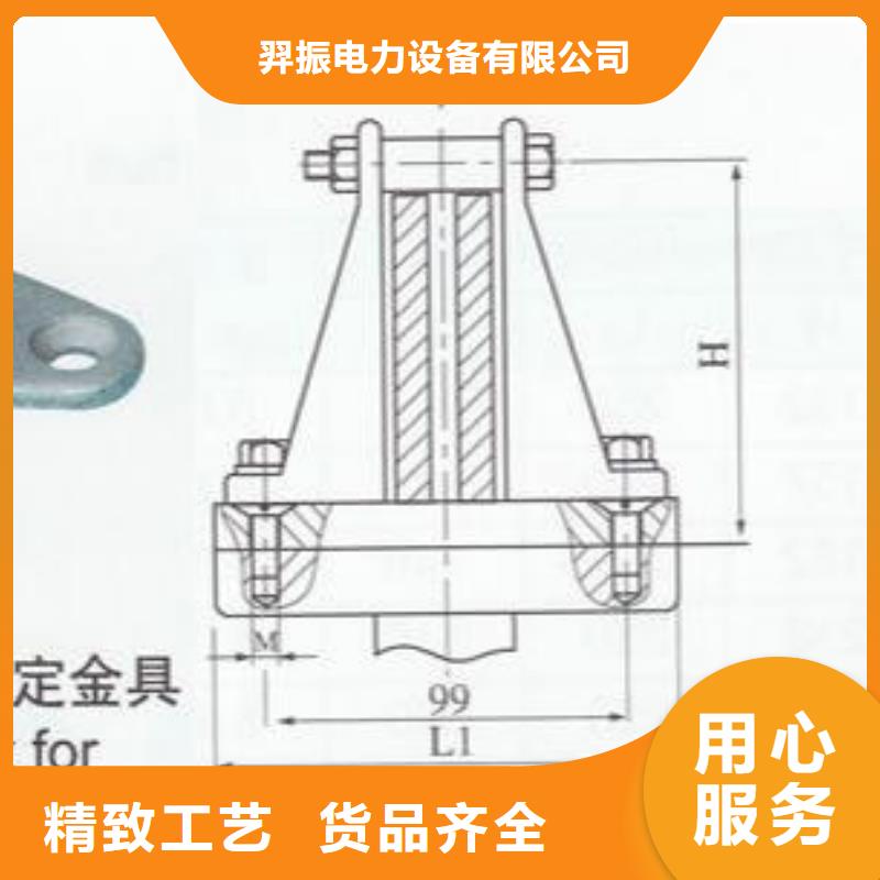 玉树|海西|黄南|西宁|海南|海北羿振矩形母线固定金具过电压保护器敢与同行比价格