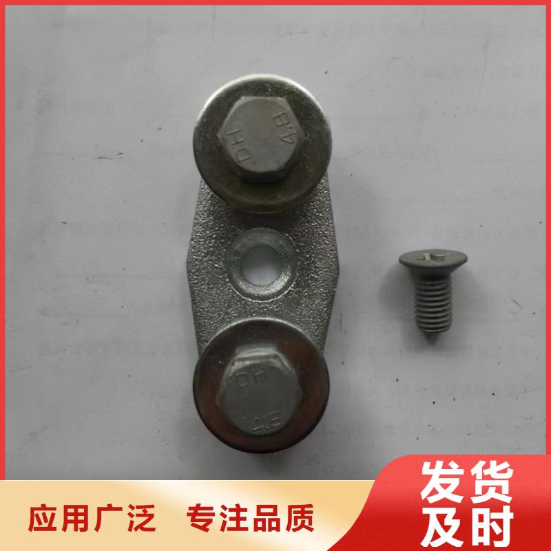 玉树|海西|黄南|西宁|海南|海北羿振矩形母线固定金具过电压保护器敢与同行比价格