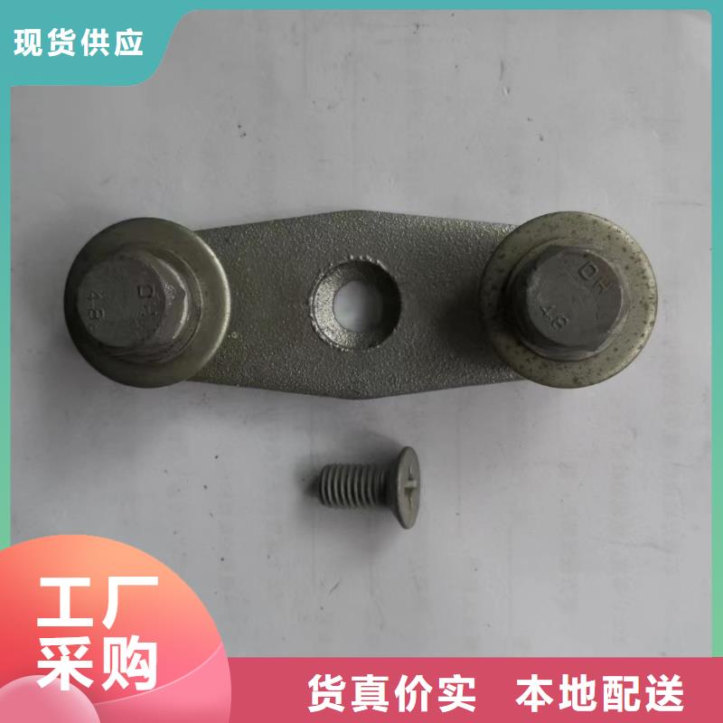 矩形母线固定金具跌落式熔断器厂家快速物流发货-可发货到东坑镇|大岭山镇|江门|河源|中山|汕头
